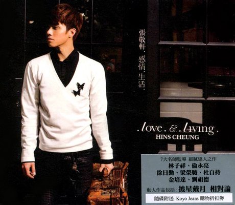 【中古-非常に良い】Love