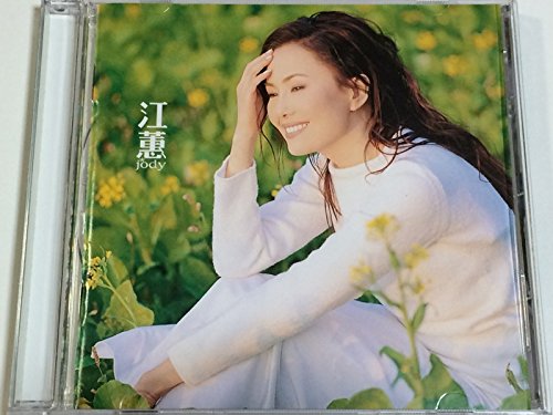 【中古-非常に良い】半醉半清醒