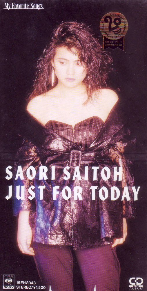 【中古-非常に良い】JUST FOR TODAY/サバンナの熱風/涙をGET AWAY/MR.MORNING　SUN/TAKE ME