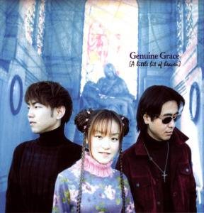 【中古-非常に良い】Ｌｉｔｔｌｅ　Ｂｉｔ　Ｏｆ　Ｈｅａｖｅｎ