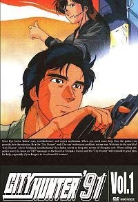 【中古-非常に良い】CITY HUNTER 91 [レンタル落ち] (全3巻) [マーケットプレイス DVDセット商品]｜IINEX
