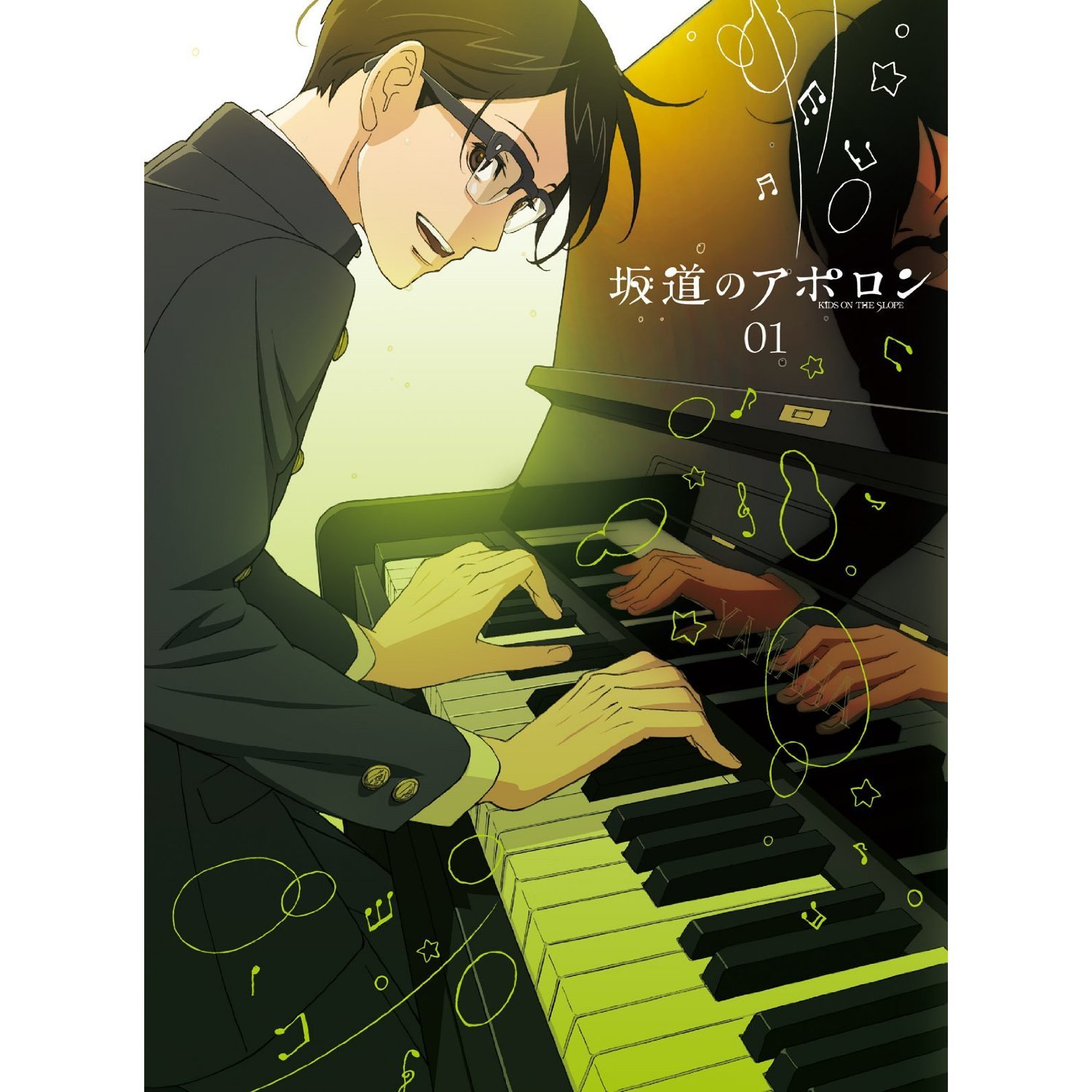 【中古-非常に良い】坂道のアポロン 【初回限定生産版】 全4巻セット [マーケットプレイス Blu-rayセット]