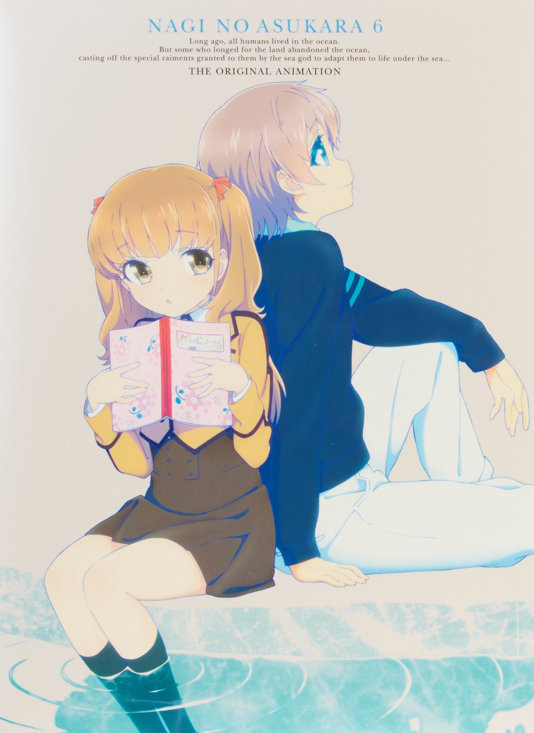【中古-非常に良い】凪のあすから 第6巻 (初回限定版) [Blu-ray]｜IINEX