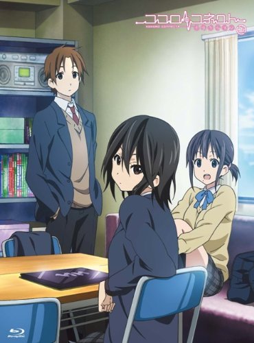 【中古-非常に良い】ココロコネクト (初回限定版) 全7巻セット [マーケットプレイス Blu-rayセット]