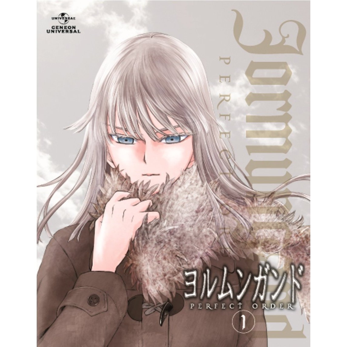 【中古-非常に良い】ヨルムンガンドPERFECT ORDER 〈初回限定版〉 全6巻セット [マーケットプレイス Blu-rayセット]｜IINEX