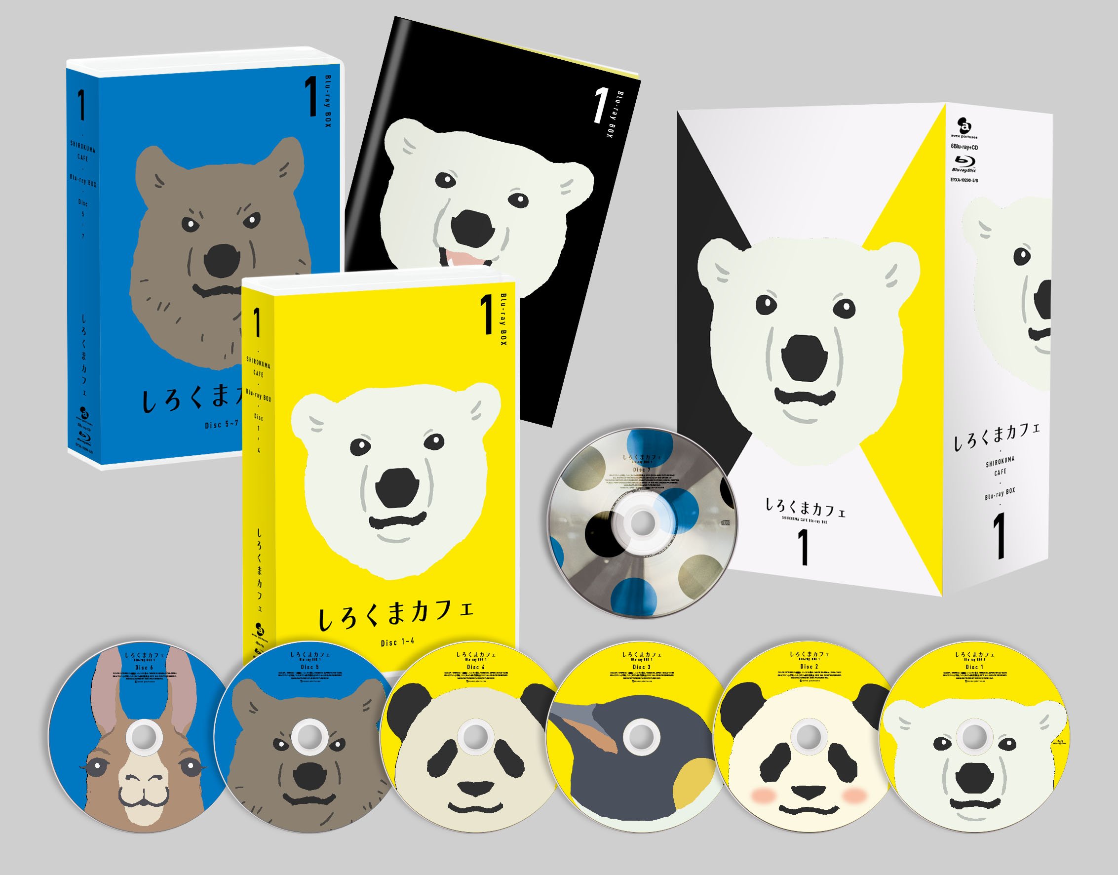 【中古-非常に良い】しろくまカフェBlu-ray BOX 1