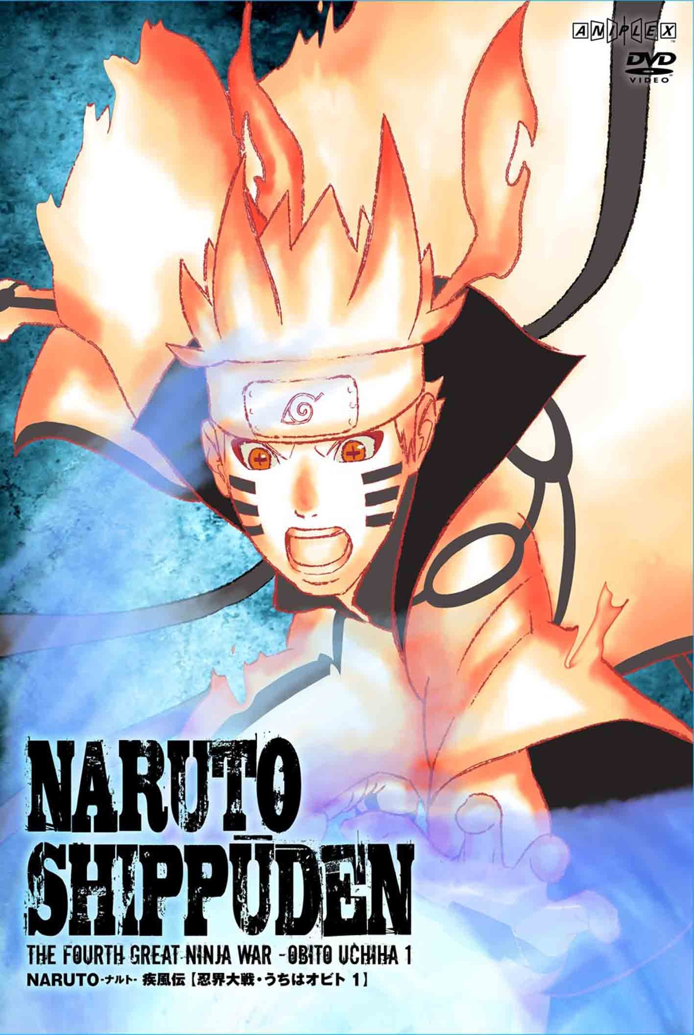 【中古-非常に良い】NARUTO-ナルト- 疾風伝 忍界大戦・うちはオビト 1 [DVD]