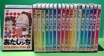 【中古-非常に良い】あたしンち 第5集 [レンタル落ち] 全18巻セット [マーケットプレイスDVDセット商品]｜IINEX