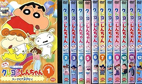 【中古-非常に良い】クレヨンしんちゃん TV版傑作選 第7期シリーズ [レンタル落ち] 全12巻セット [マーケットプレイスDVDセット商品]｜IINEX