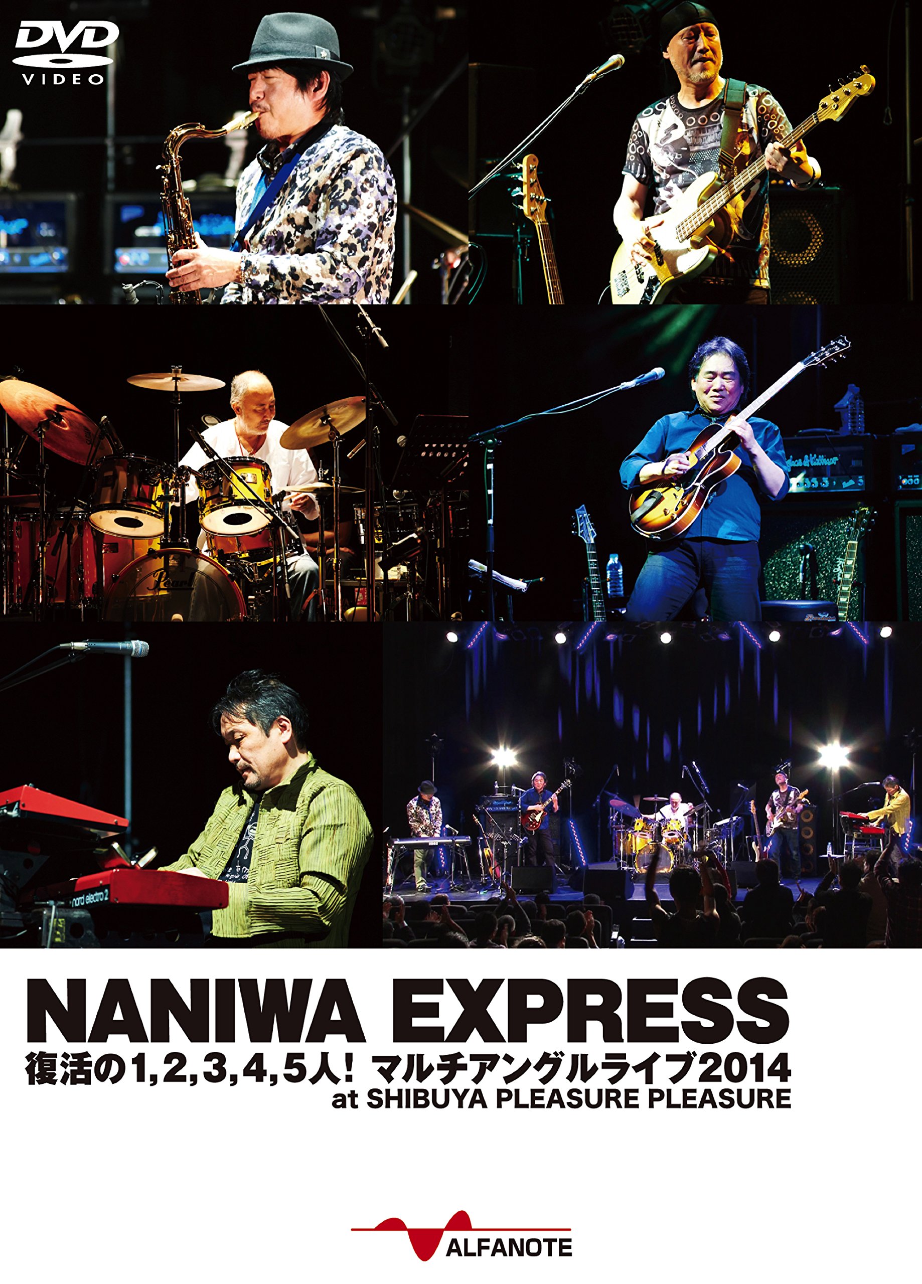 【中古-非常に良い】NANIWA EXPRESS 復活の12345人! マルチアングルライブ2014 at SHIBUYA PLEASURE PLEASURE [DVD]