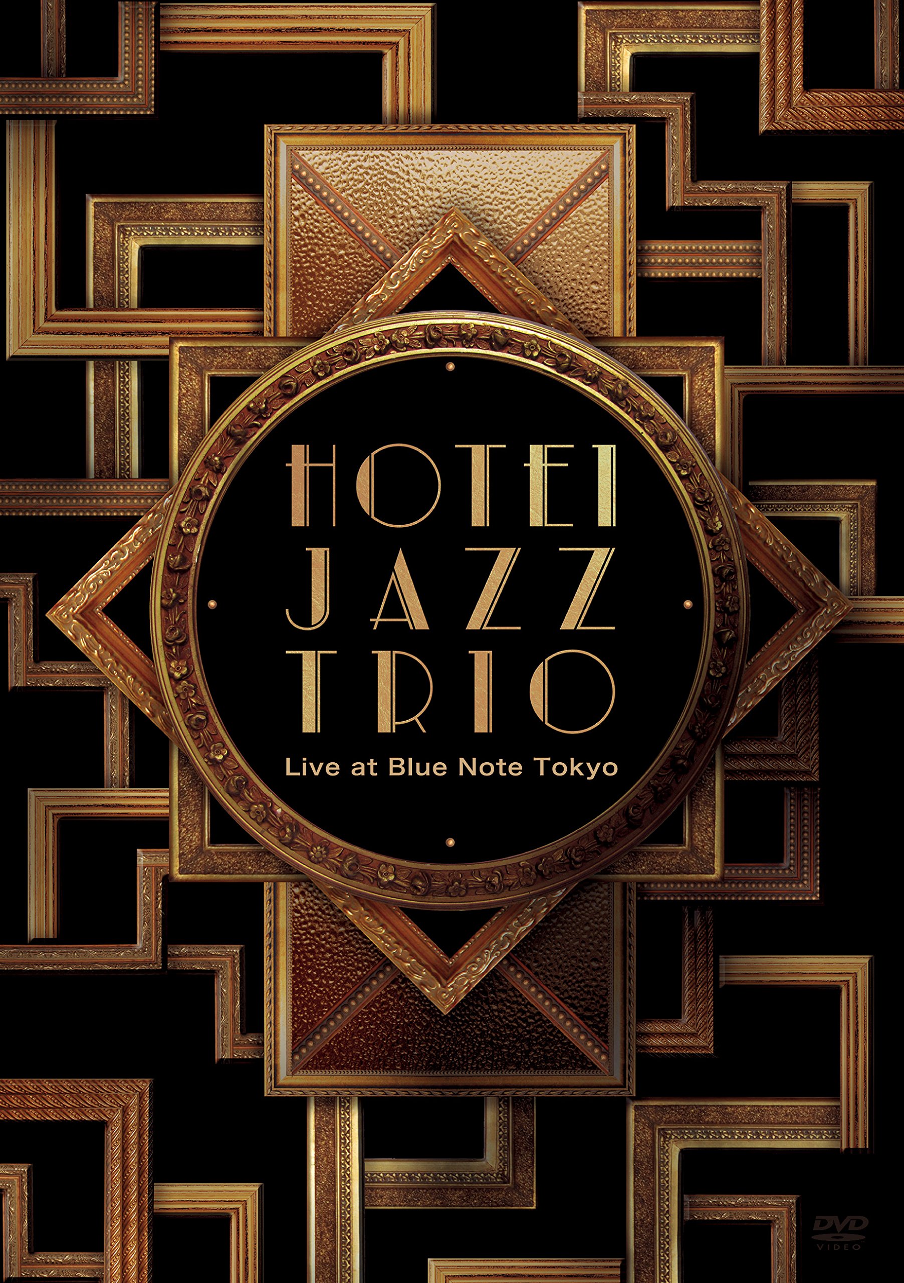 【中古-非常に良い】HOTEI JAZZ TRIO Live at Blue Note Tokyo [Blu-ray]