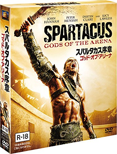 【中古-非常に良い】スパルタカス序章 ゴッド・オブ・アリーナ(SEASONSコンパクト・ボックス)