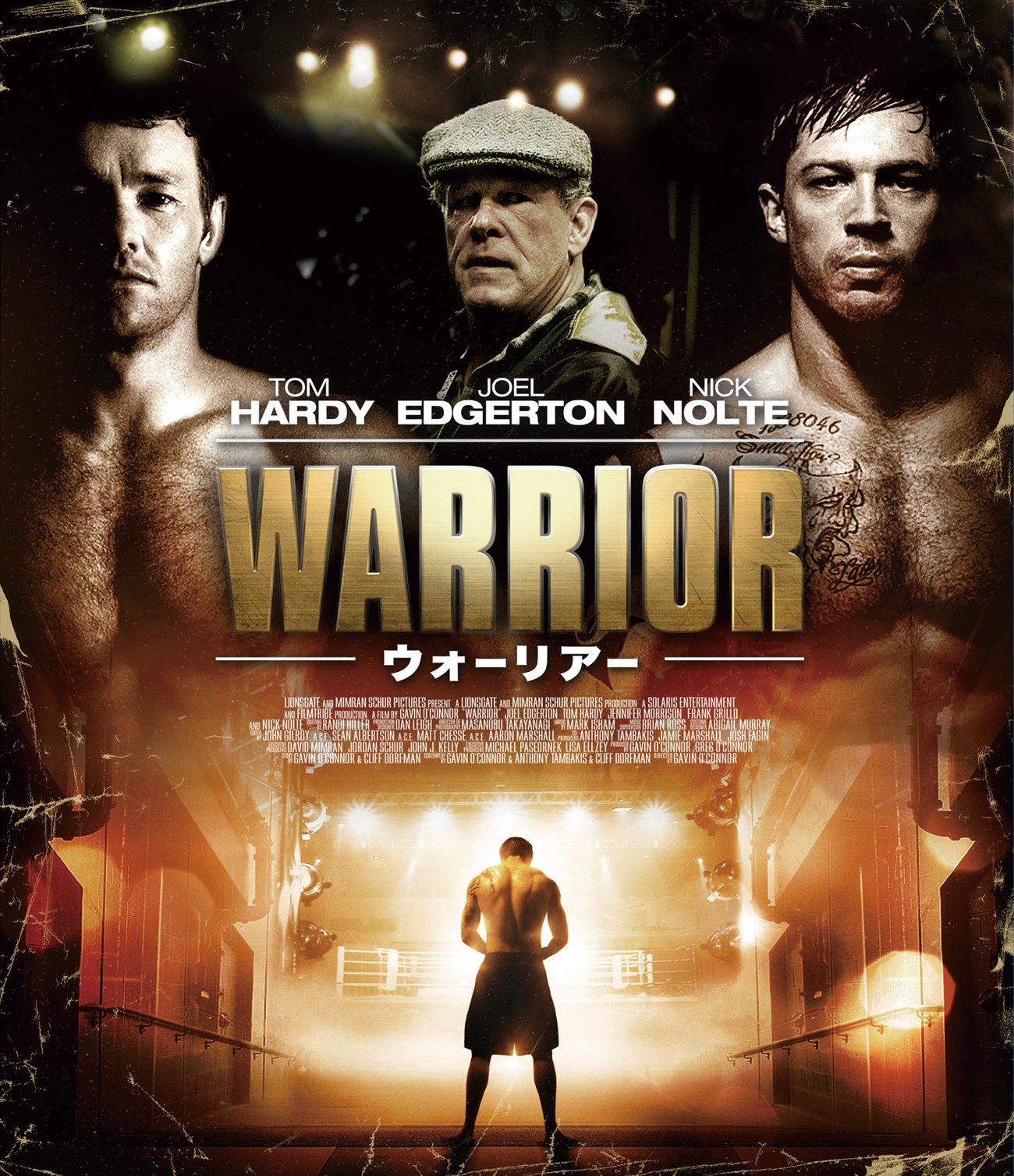 【中古-非常に良い】ウォーリアー [Blu-ray]