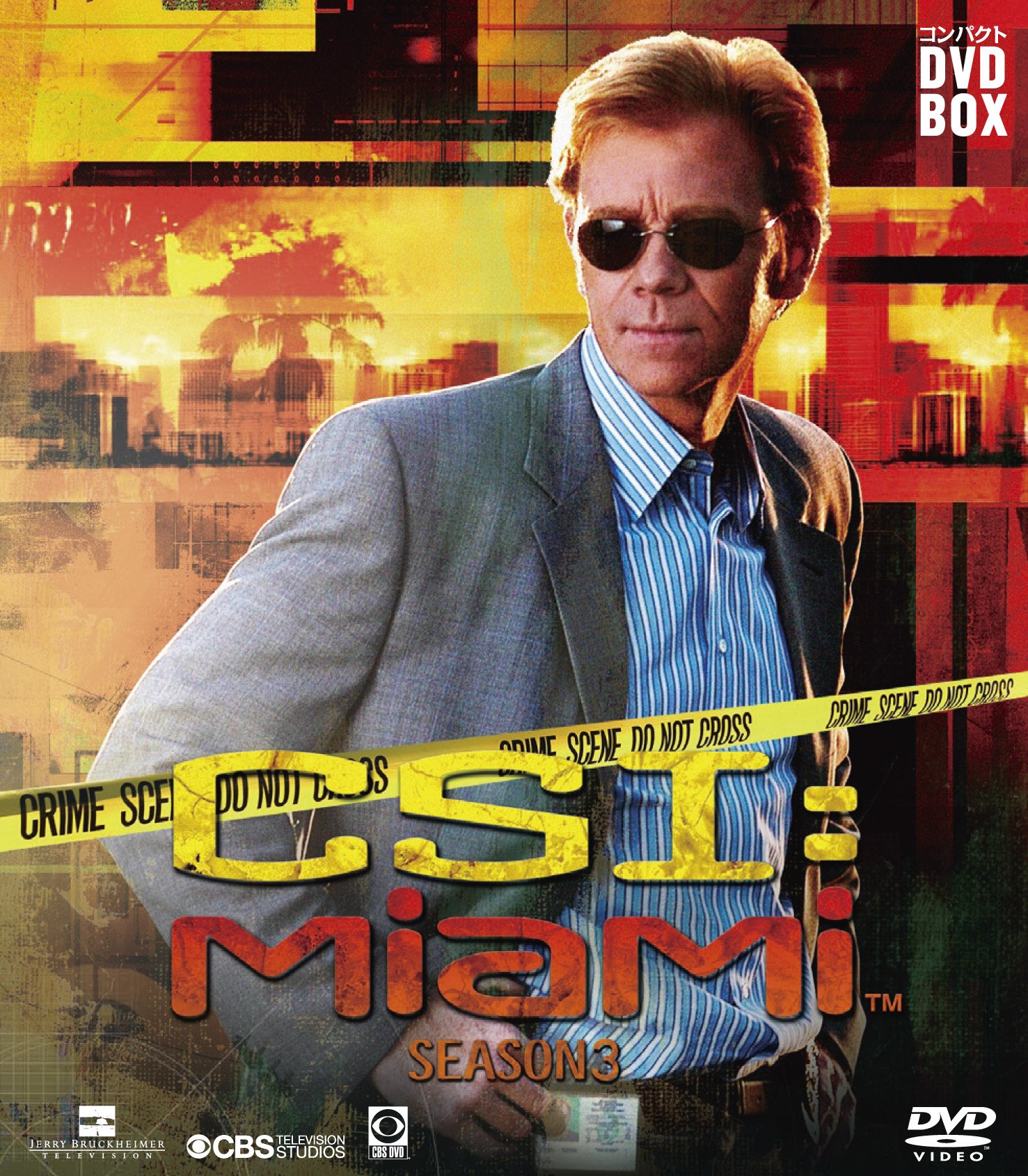 【中古-非常に良い】CSI:マイアミ コンパクト DVD‐BOX シーズン3