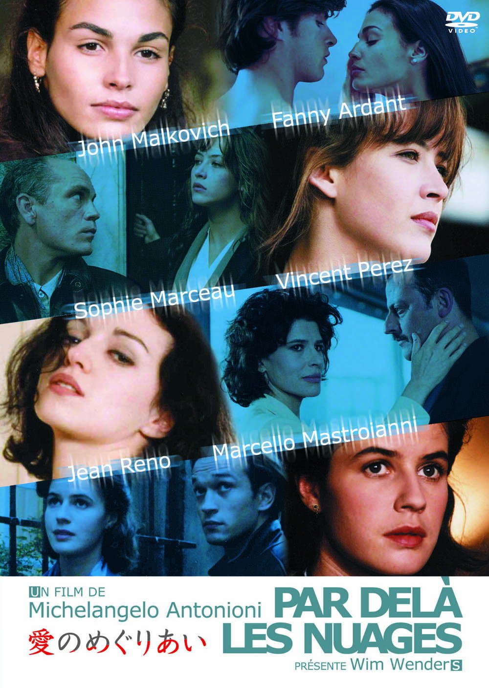 【中古-非常に良い】愛のめぐりあい ジョン・マルコヴィッチ ソフィー・マルソー HBX-107 [DVD]