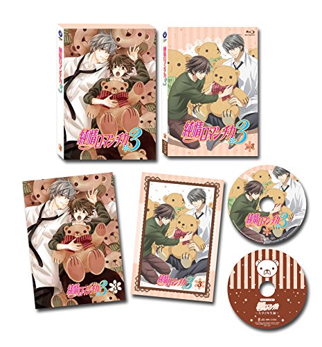 【中古-非常に良い】純情ロマンチカ3 第3巻 [Blu-ray]