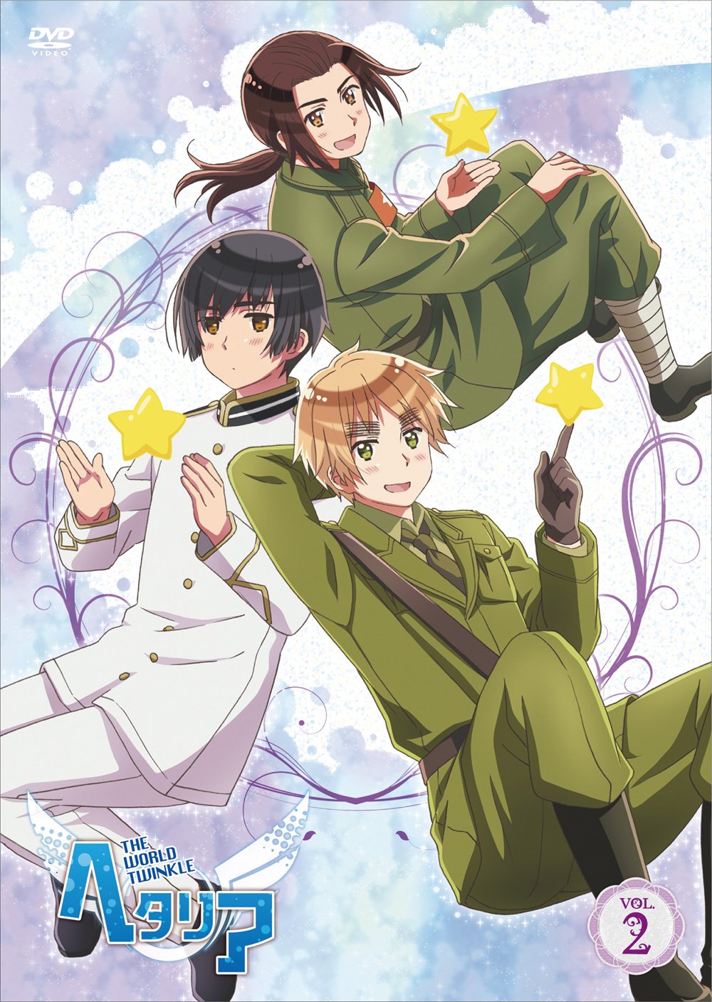 【中古-非常に良い】アニメ「 ヘタリア The World Twinkle 」 vol.2 [DVD]