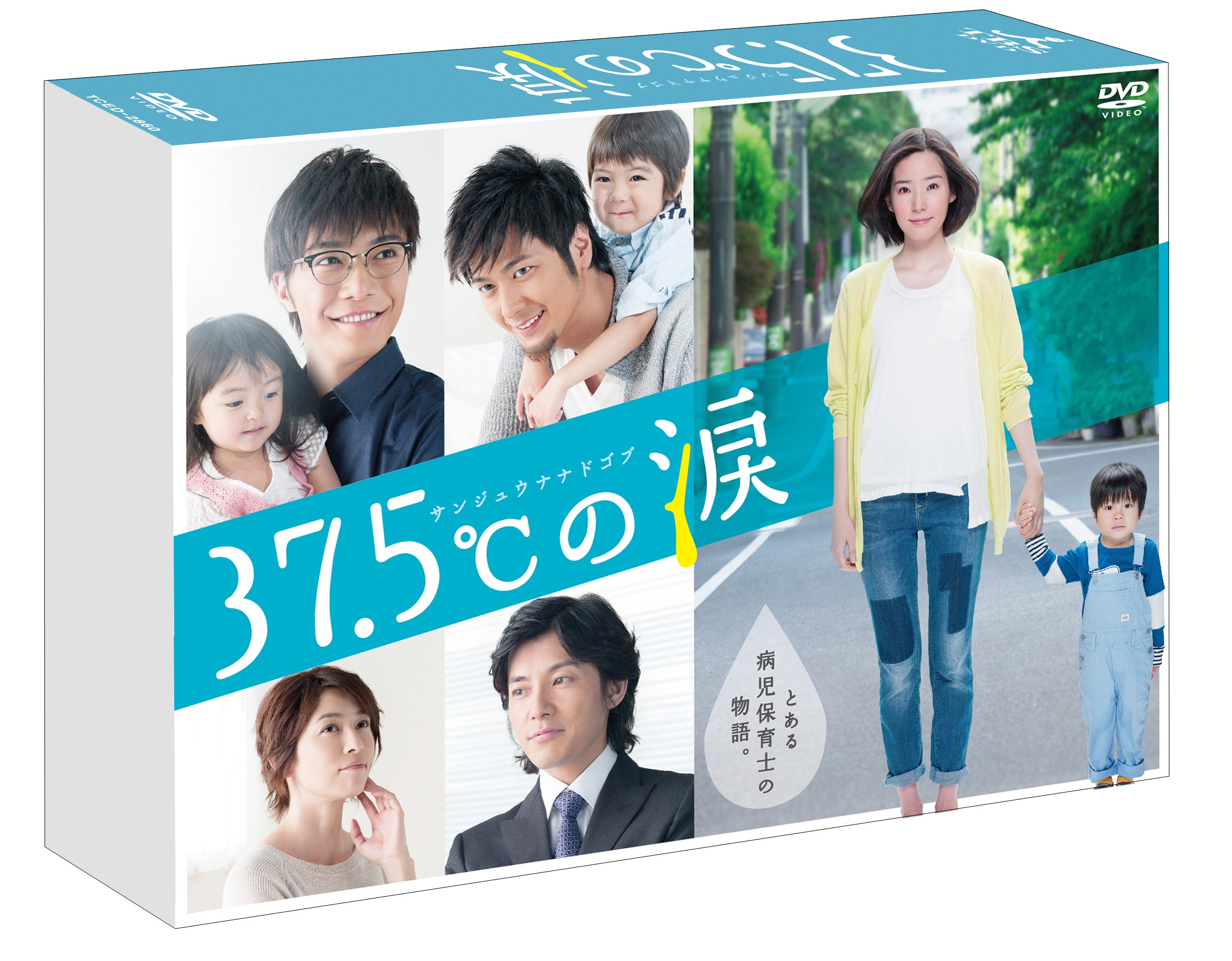 【中古-非常に良い】37.5℃の涙 DVD-BOX|IINEX