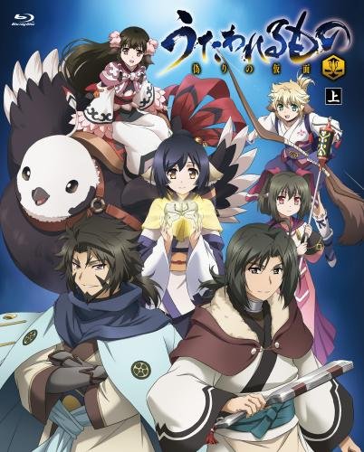【中古-非常に良い】うたわれるもの 偽りの仮面 Blu-ray BOX 上巻