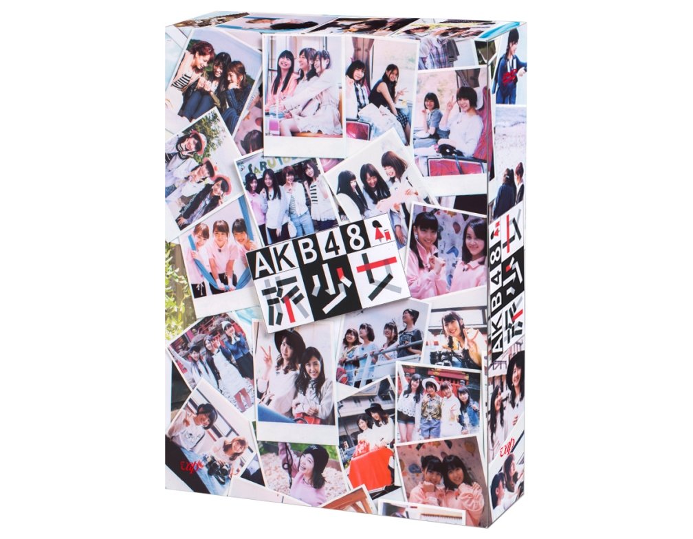 【中古-非常に良い】AKB48 旅少女 DVD-BOX