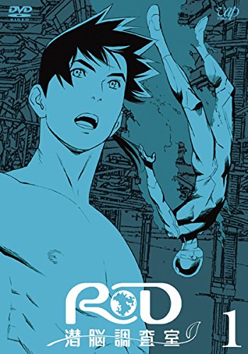 【中古-非常に良い】RD 潜脳調査室 [レンタル落ち] 全13巻セット [マーケットプレイス DVDセット商品]