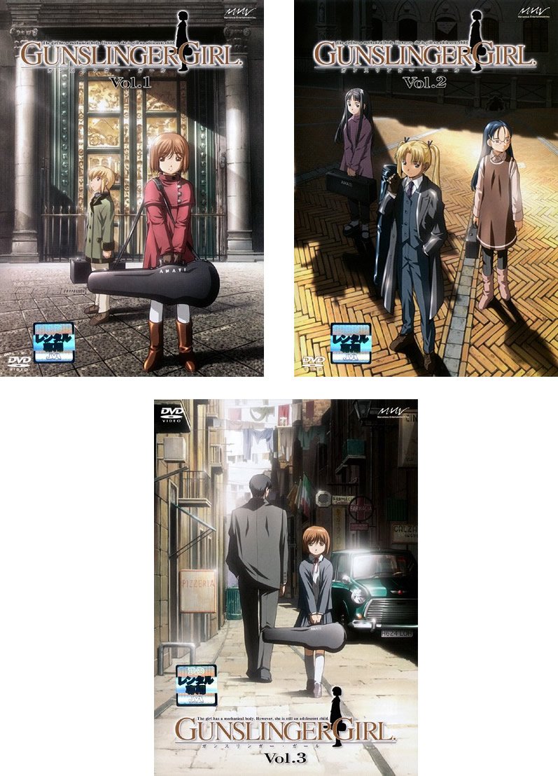 【中古-非常に良い】GUNSLINGER GIRL [レンタル落ち] 全3巻セット [マーケットプレイスDVDセット商品]