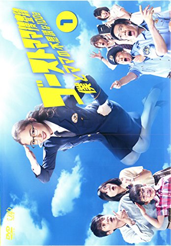 【中古-非常に良い】ゴーストママ捜査線 僕とママの不思議な100日 [レンタル落ち] 全5巻セット [マーケットプレイスDVDセット商品]｜IINEX