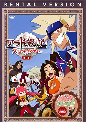 【中古-非常に良い】アラド戦記 スラップアップパーティー [レンタル落ち] 全9巻セット [マーケットプレイスDVDセット商品]
