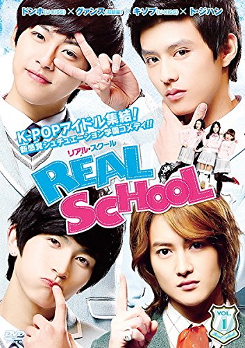 【中古-非常に良い】リアル・スクール [レンタル落ち] 全10巻セット [マーケットプレイスDVDセット商品]｜IINEX