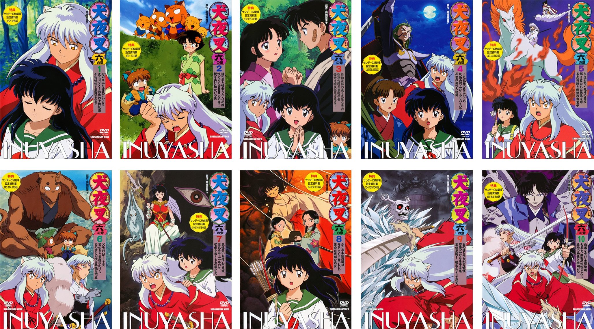 【中古-非常に良い】犬夜叉 六の章 [レンタル落ち] 全10巻セット [マーケットプレイスDVDセット商品]