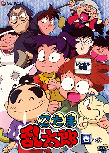 【中古-非常に良い】忍たま乱太郎 [レンタル落ち] 全8巻セット [マーケットプレイスDVDセット商品]｜IINEX