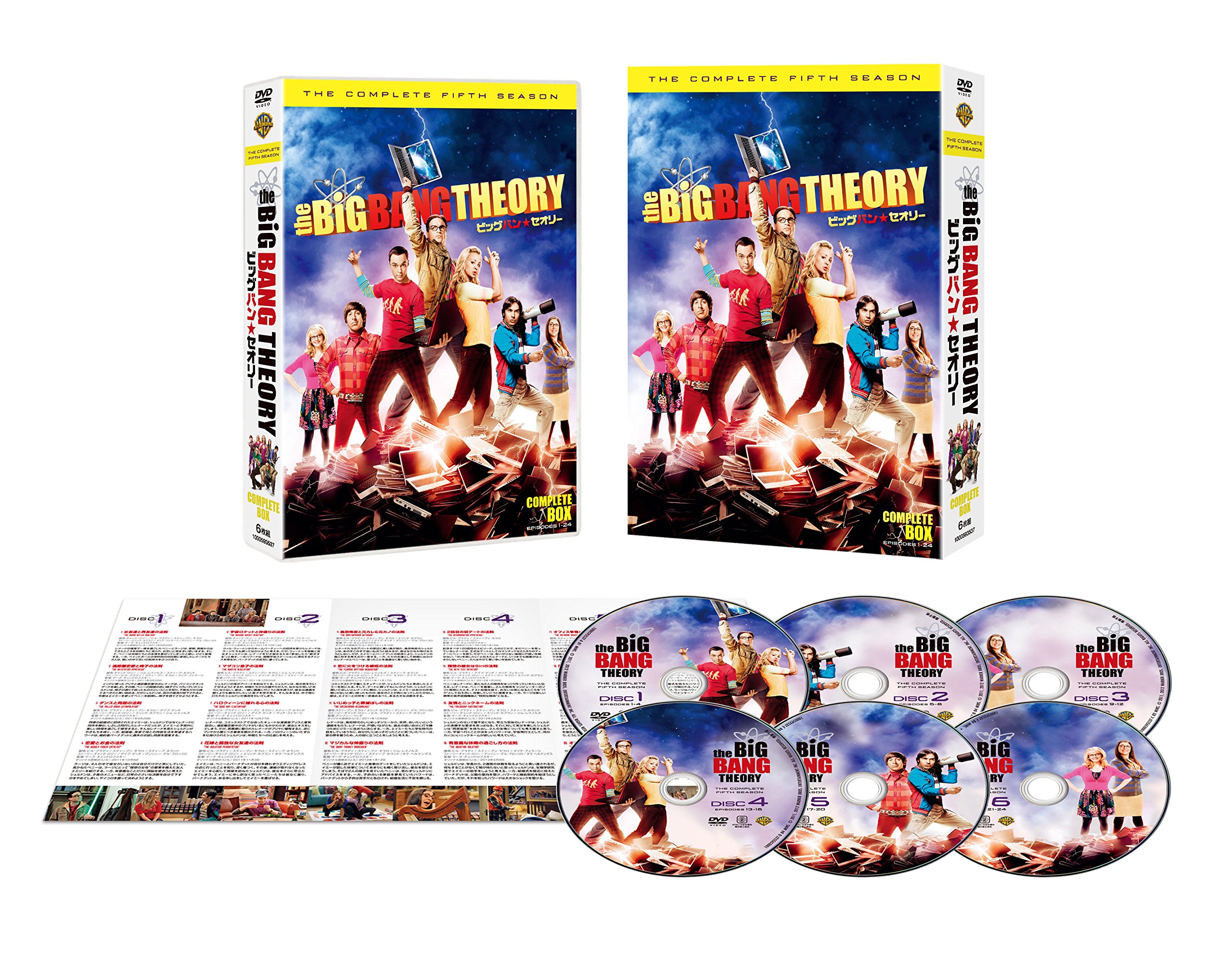 【中古-非常に良い】ビッグバン★セオリー 〈フィフス・シーズン〉コンプリート・ボックス(6枚組) [DVD]
