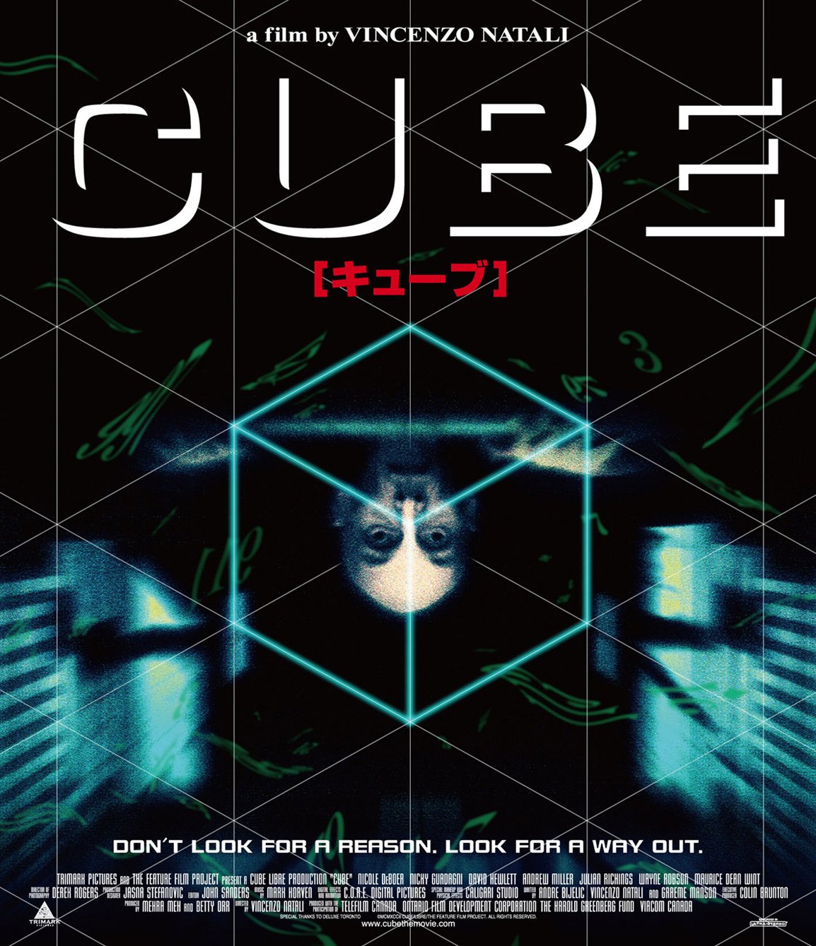 【中古-非常に良い】CUBEキューブ Blu-ray