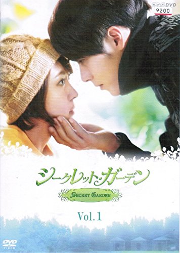 【中古-非常に良い】シークレット・ガーデン [レンタル落ち] （全10巻セット） [マーケットプレイス DVDセット]