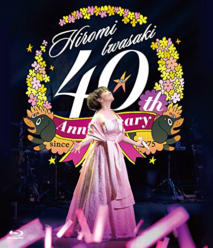 【中古-非常に良い】４０周年感謝祭　光の軌跡 [Blu-ray]｜IINEX