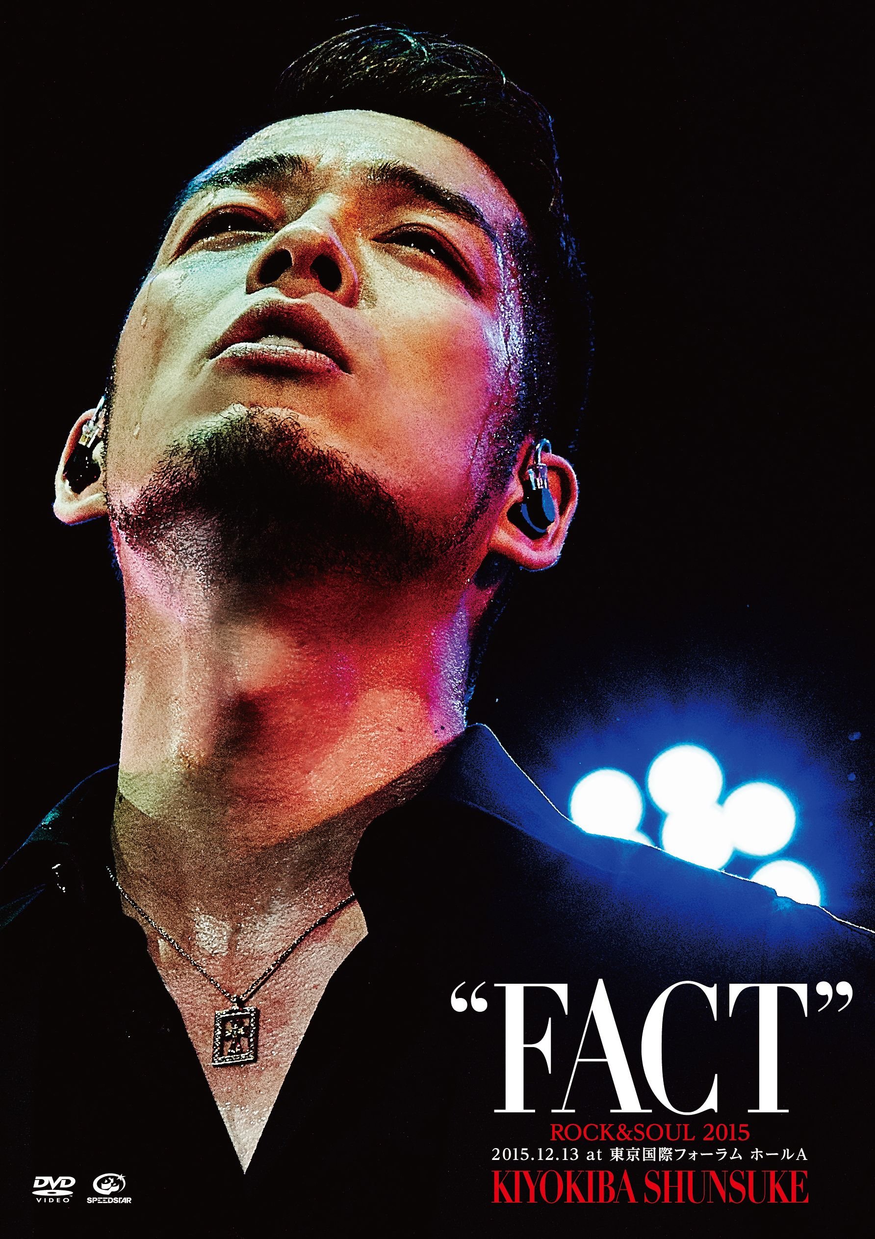 【中古-非常に良い】ROCK&SOUL 2015 FACT 2015.12.13 at 東京国際フォーラム ホールA [DVD]