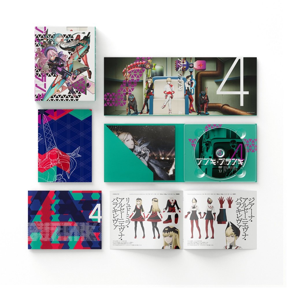 【中古-非常に良い】ブブキ・ブランキ Vol.4 [DVD]