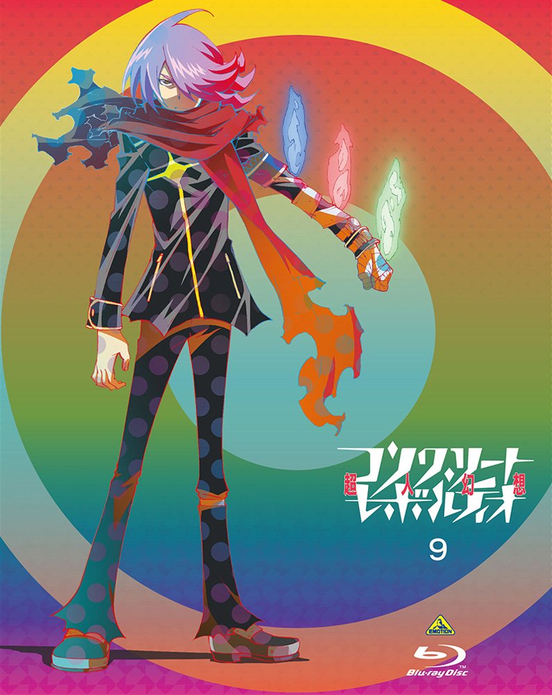 【中古-非常に良い】コンクリート・レボルティオ~超人幻想~ 第9巻 (特装限定版) [Blu-ray]
