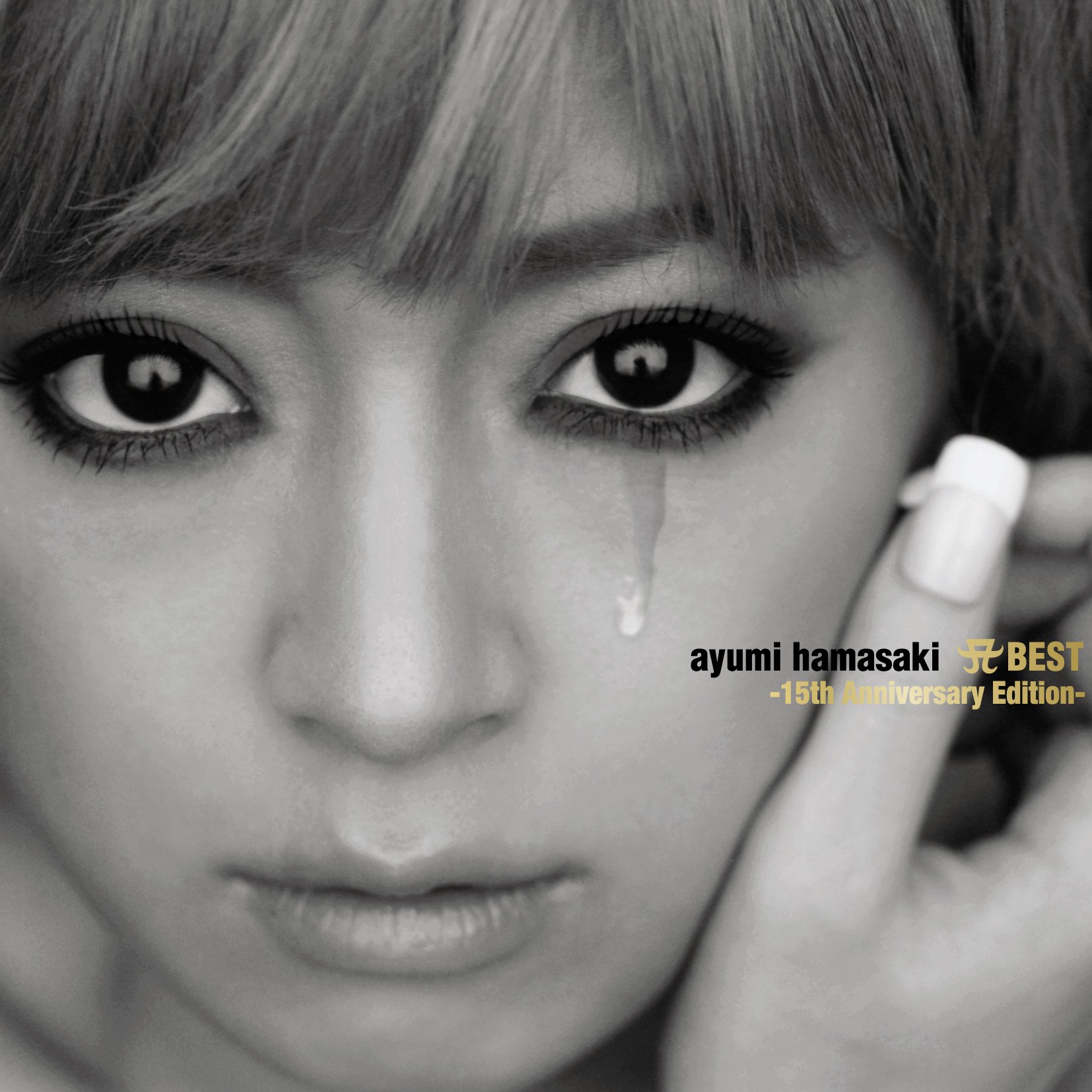 【中古-非常に良い】A(ロゴ使用) BEST -15th Anniversary Edition-(CD+DVD+Blu-ray Disc+Tシャツ+Anniversary Book+スマプラ・ミュージック+スマプラ・ム|IINEX