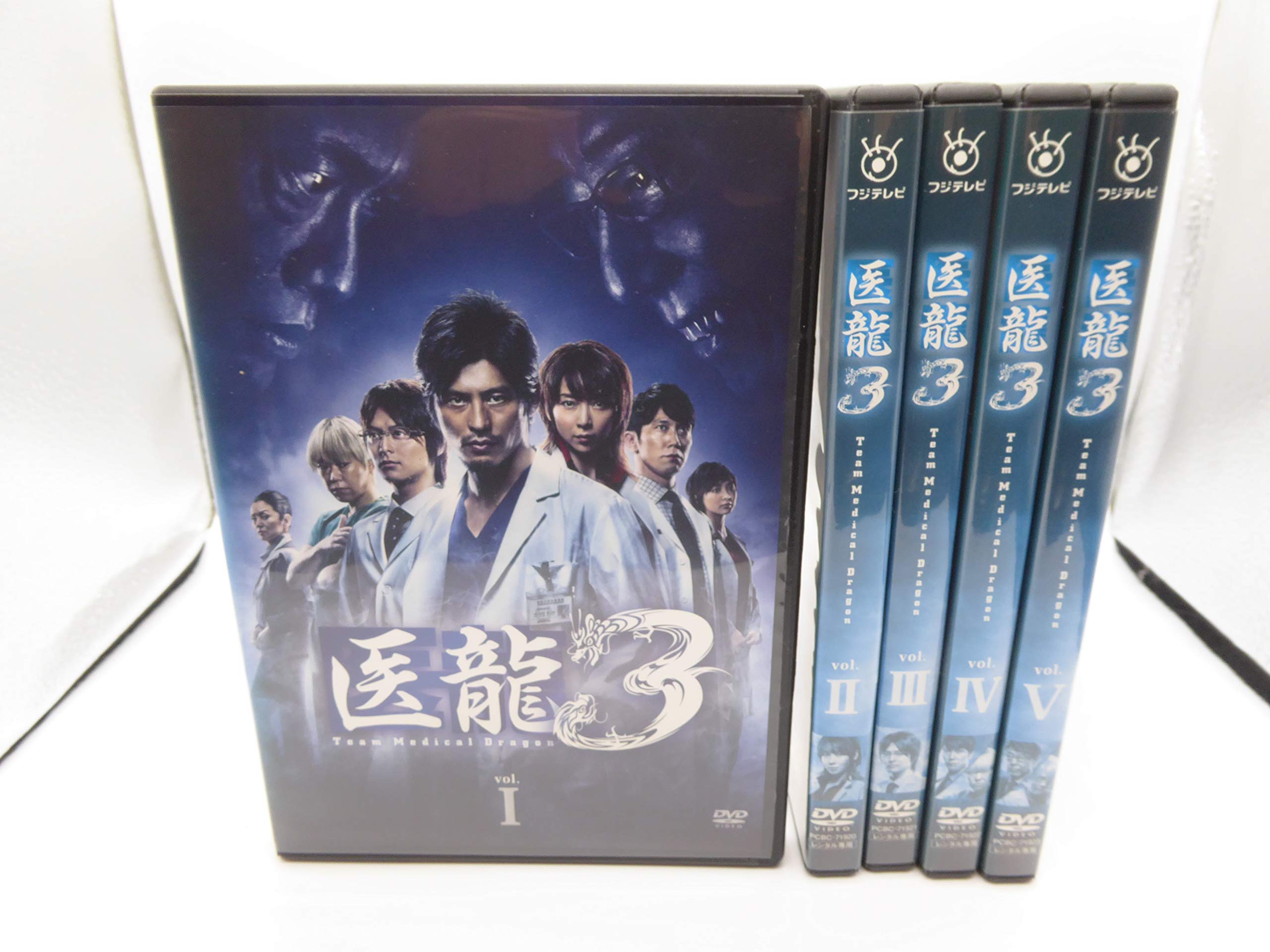 【中古-非常に良い】医龍 Team Medical Dragon 3 [レンタル落ち] 全5巻セット [マーケットプレイスDVDセット商品]｜IINEX