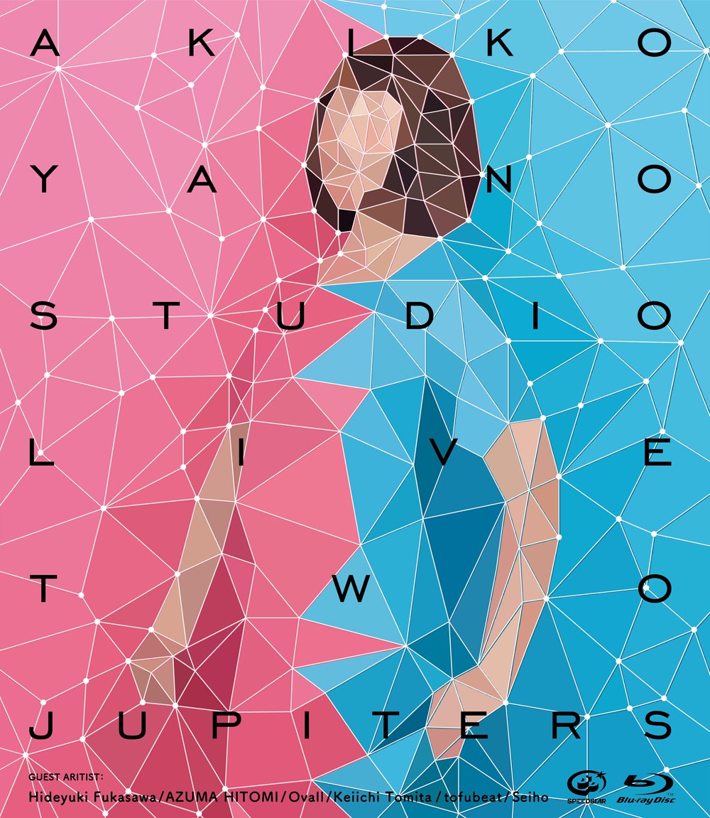 【中古-非常に良い】Two Jupiters (Blu-ray Disc)｜IINEX