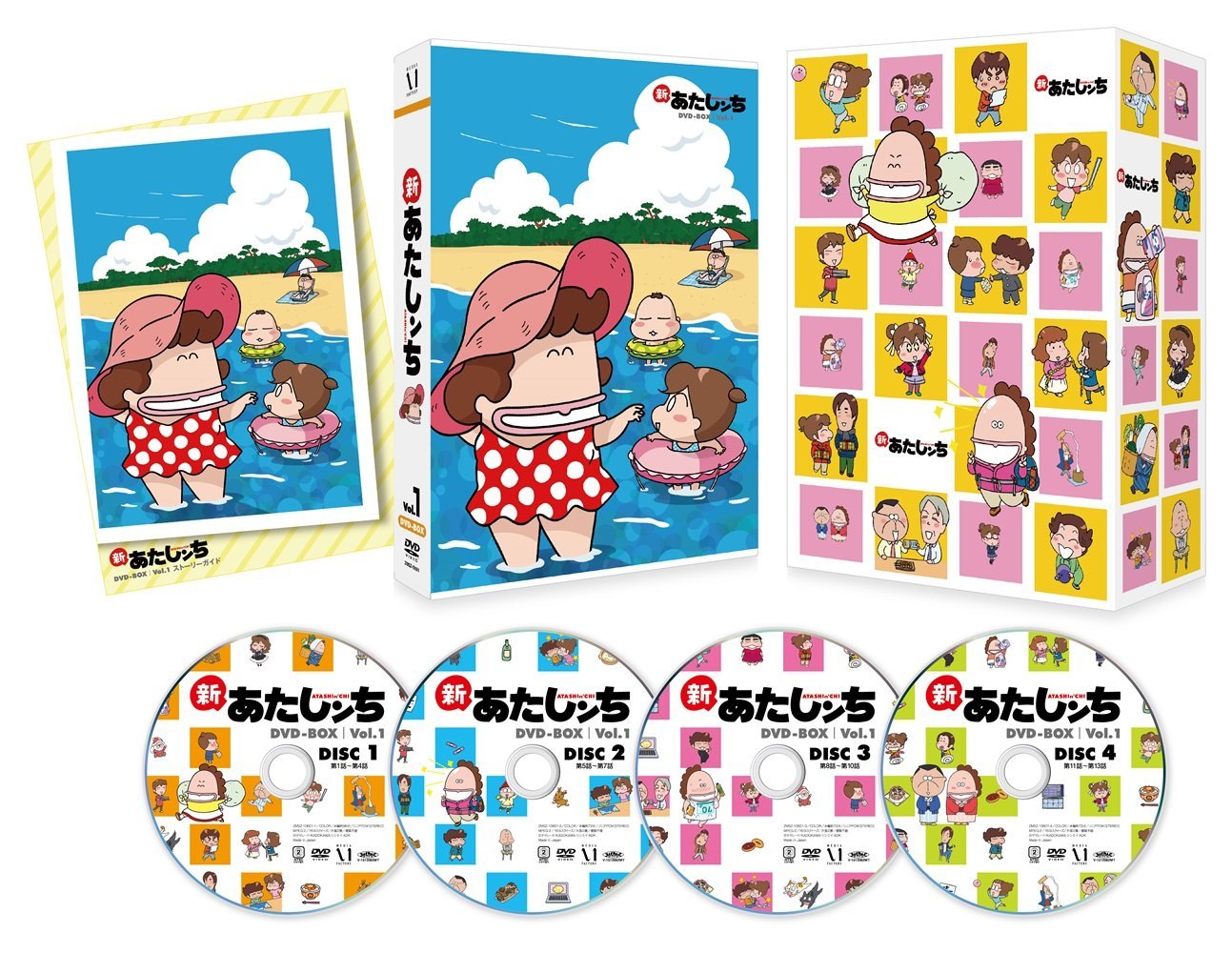 【中古-非常に良い】新あたしンち DVD-BOX vol.1