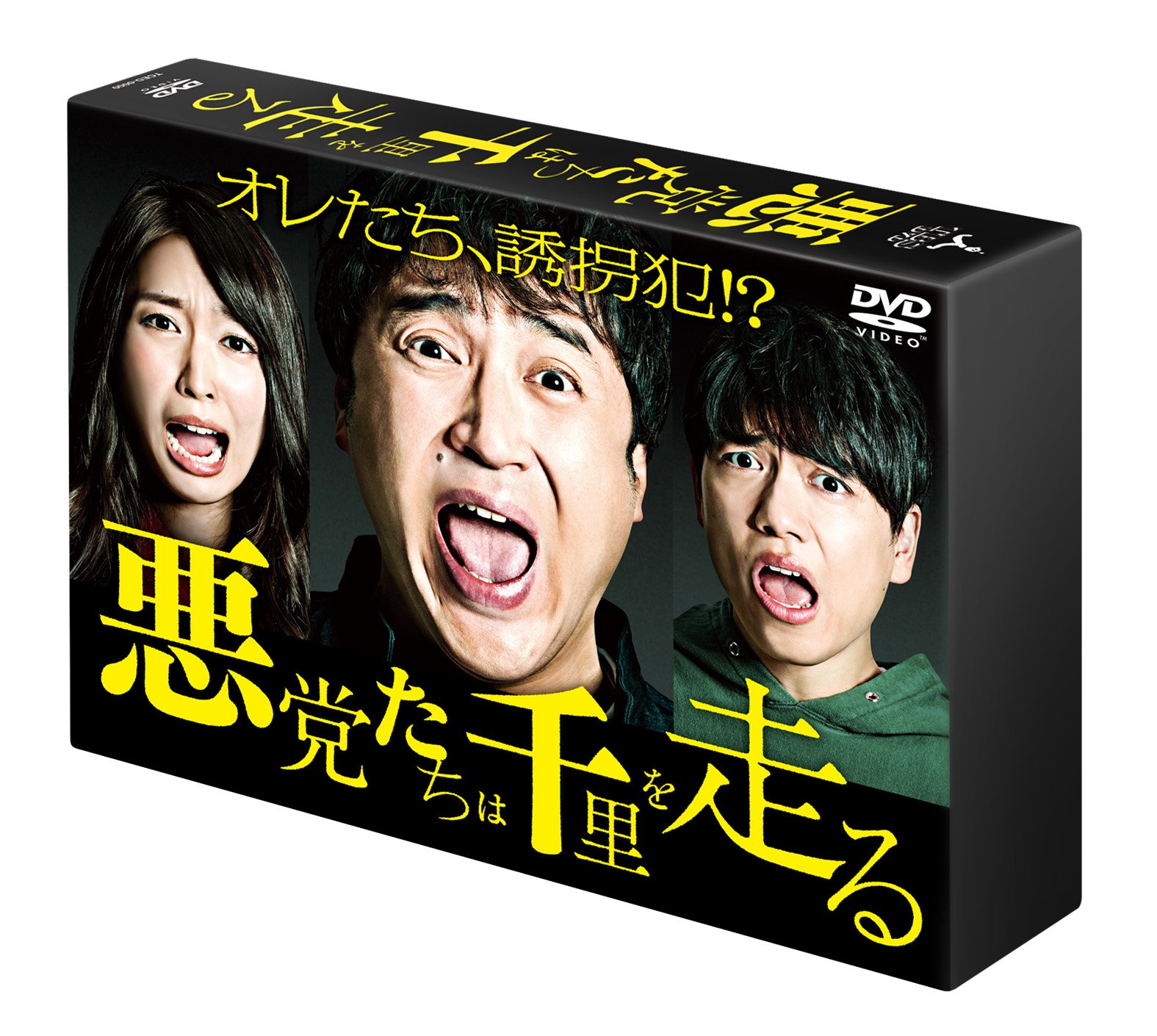 【中古-非常に良い】悪党たちは千里を走る DVD-BOX|IINEX