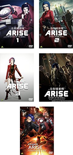 【中古-非常に良い】攻殻機動隊 ARISE 全4巻 + PYROPHORIC CULT [レンタル落ち] 全5巻セット [マーケットプレイスDVDセット商品]｜IINEX 9,537円