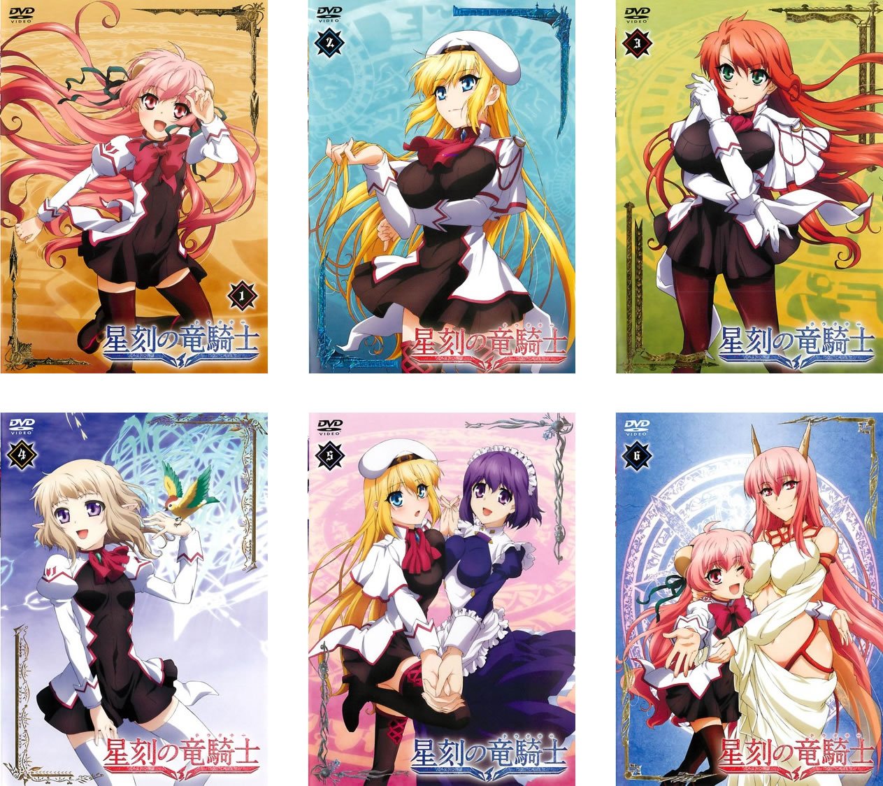 【中古-非常に良い】星刻の竜騎士 [レンタル落ち] 全6巻セット [マーケットプレイスDVDセット商品]｜IINEX