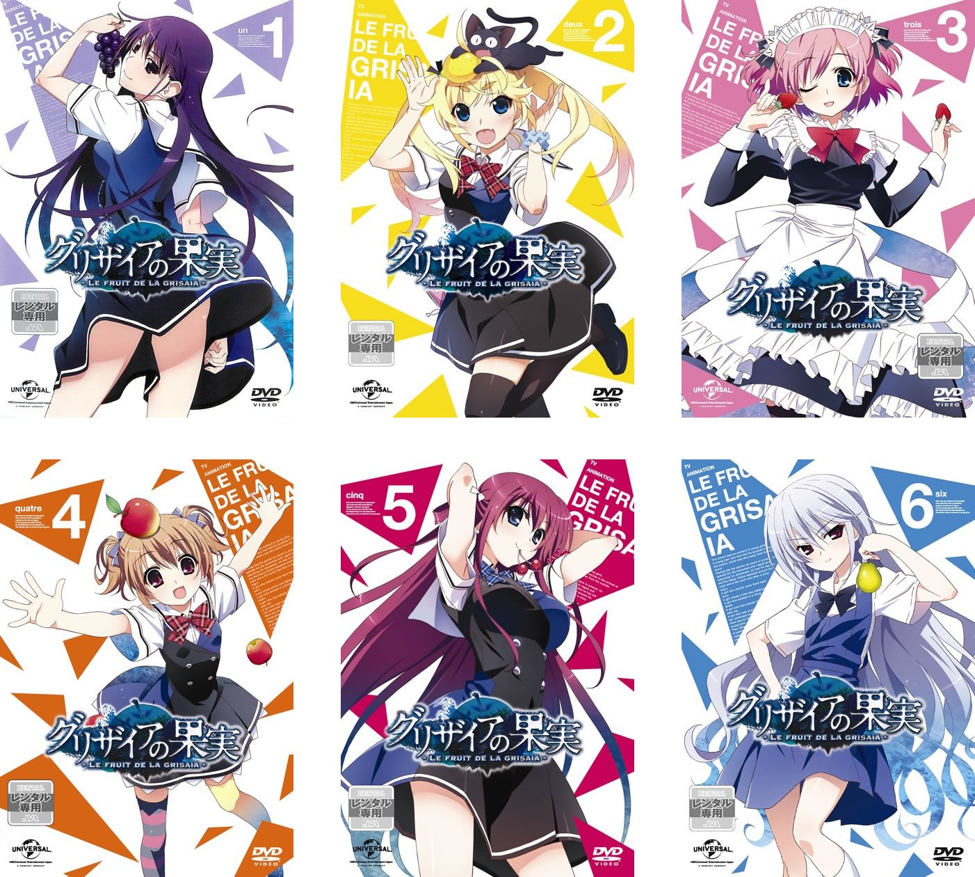 【中古-非常に良い】グリザイアの果実 [レンタル落ち] 全6巻セット [マーケットプレイスDVDセット商品]