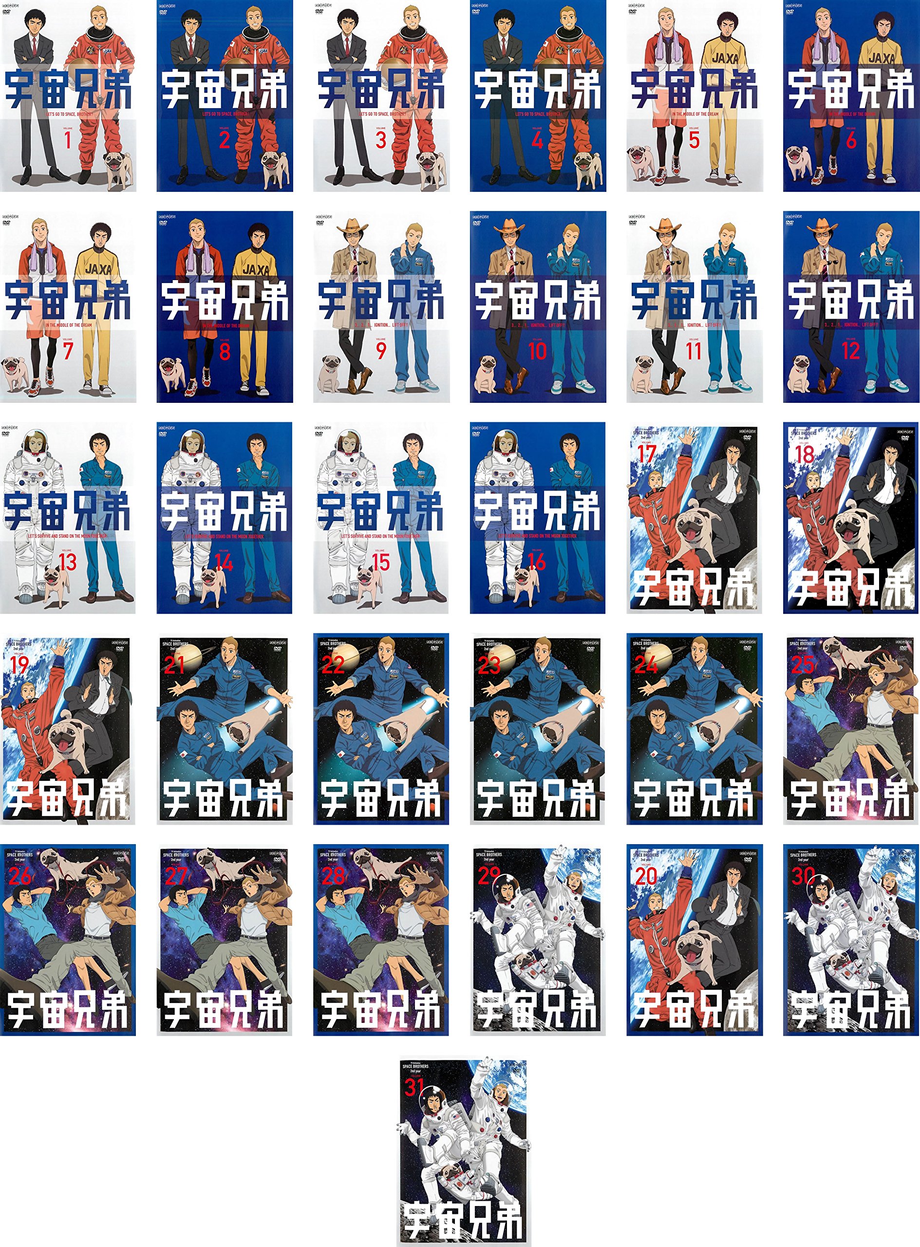 【中古-非常に良い】宇宙兄弟 [レンタル落ち] 全31巻セット [マーケットプレイスDVDセット商品]