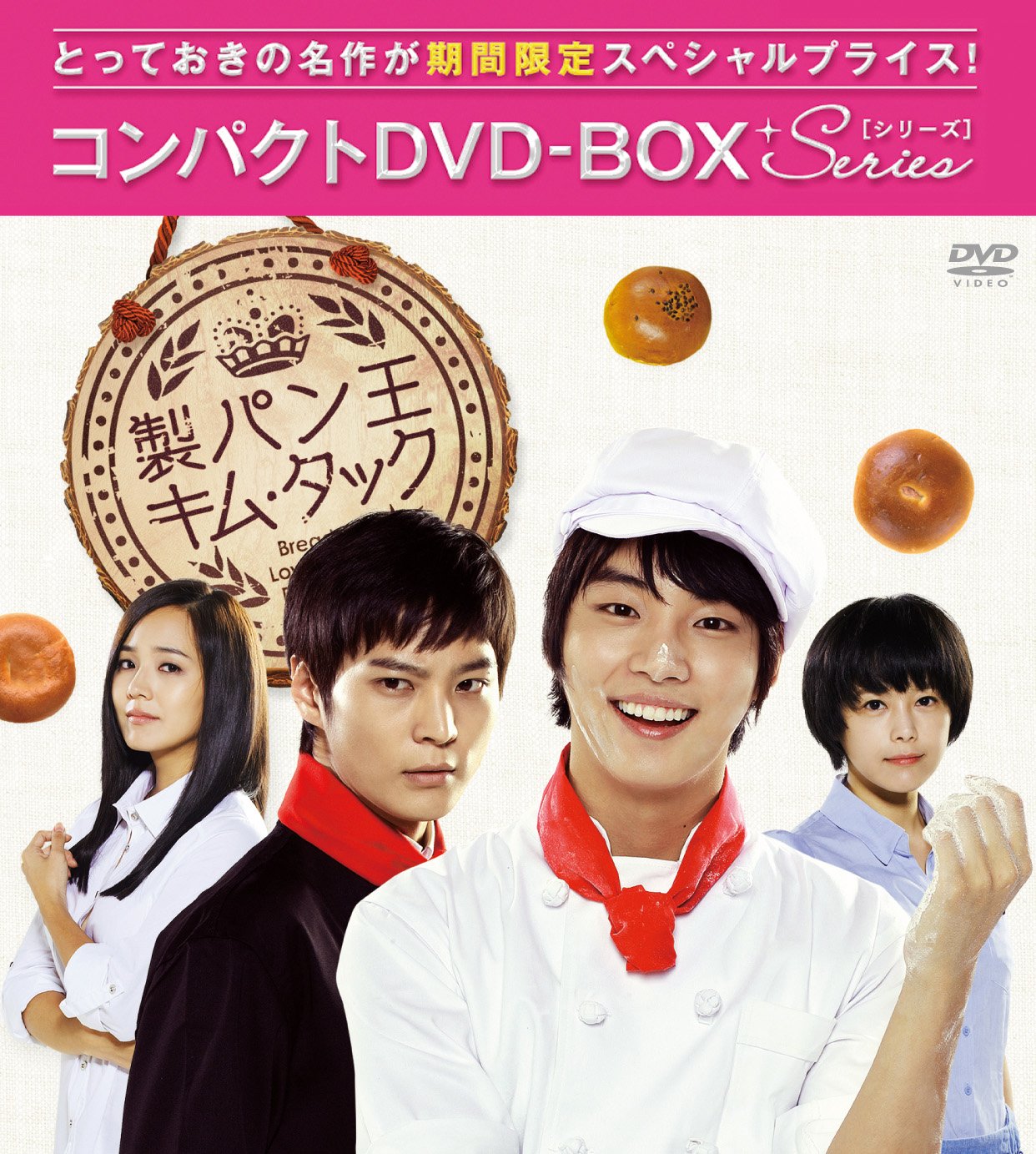 【中古-非常に良い】製パン王キム・タック() コンパクトDVD-BOX2[]