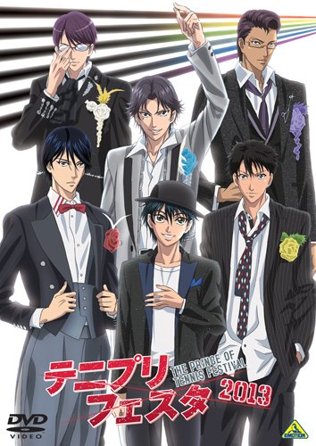 【中古-非常に良い】テニプリフェスタ2013 [通常版] [DVD]｜IINEX
