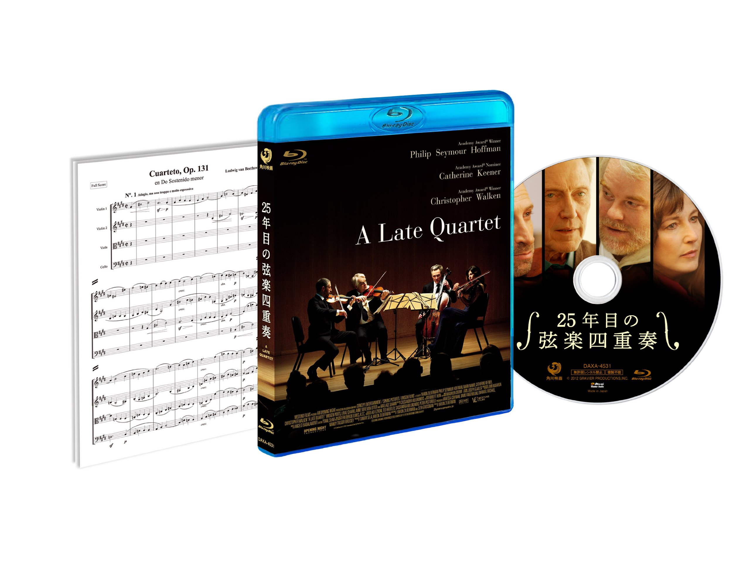 【中古-非常に良い】25年目の弦楽四重奏 [Blu-ray]